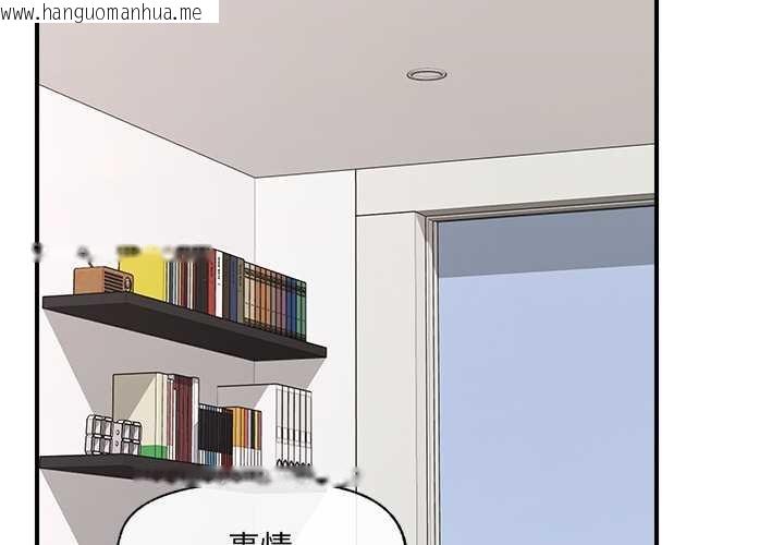 韩国漫画催眠手机韩漫_催眠手机-第40话在线免费阅读-韩国漫画-第2张图片