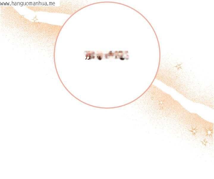 韩国漫画校园成人礼韩漫_校园成人礼-第3话-你想试试真人的感觉吗?在线免费阅读-韩国漫画-第257张图片