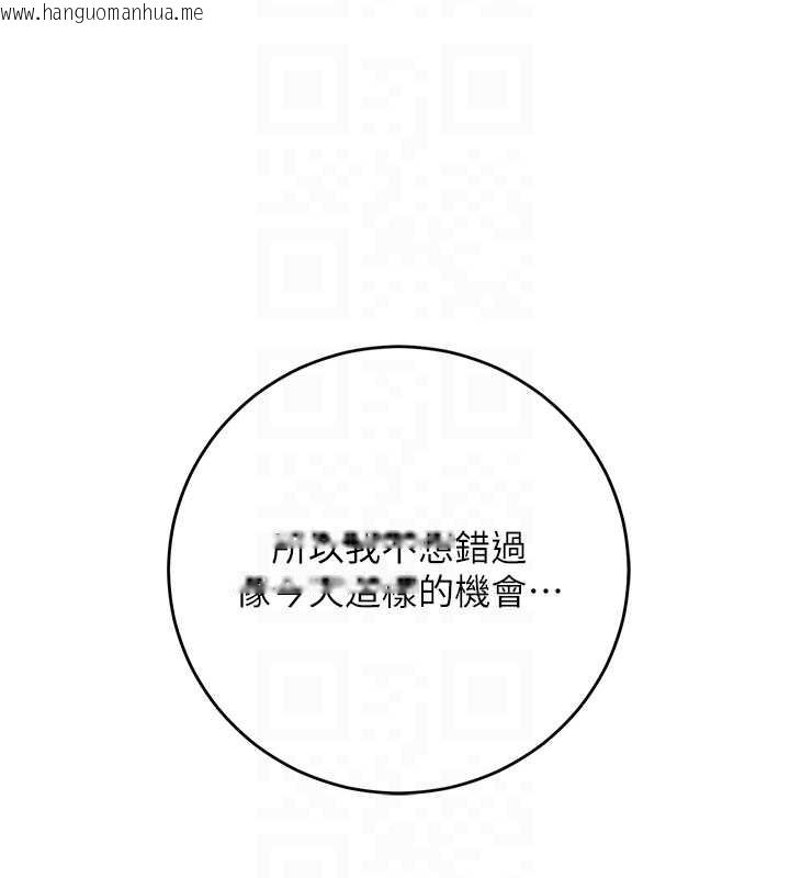 韩国漫画校园成人礼韩漫_校园成人礼-第4话-刚认识就帮口?!在线免费阅读-韩国漫画-第36张图片