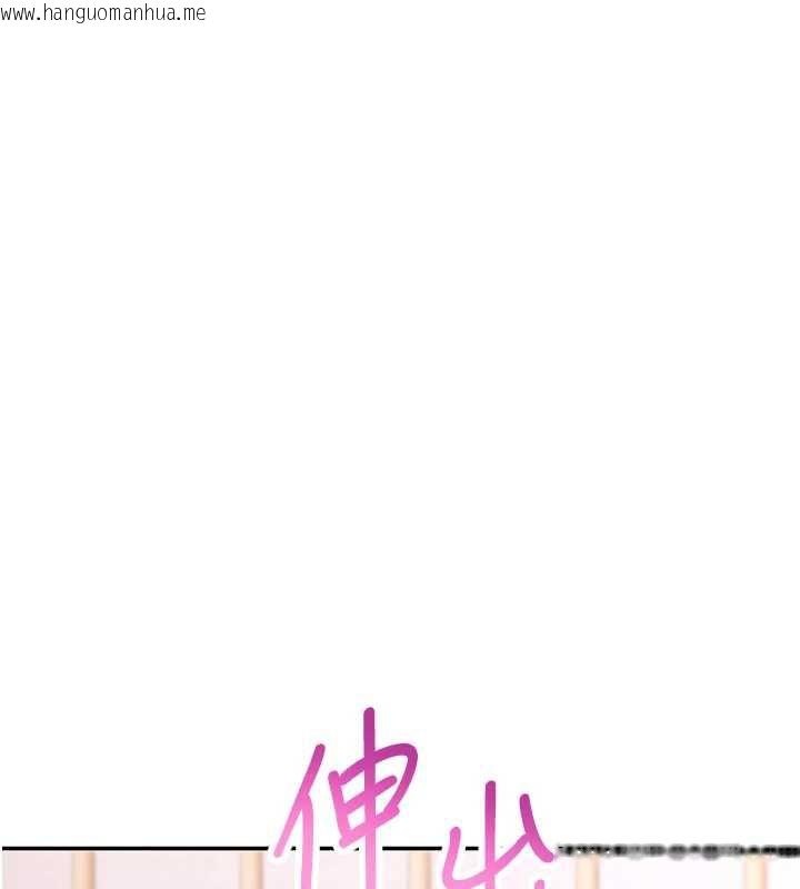 韩国漫画校园成人礼韩漫_校园成人礼-第6话-身高差所以能顶更深在线免费阅读-韩国漫画-第26张图片