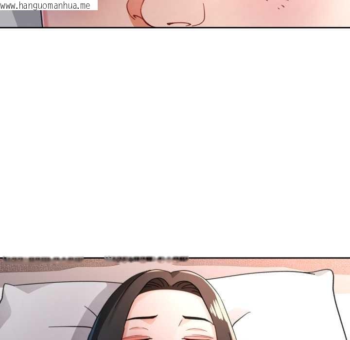 韩国漫画脱轨关系韩漫_脱轨关系-第74话在线免费阅读-韩国漫画-第59张图片