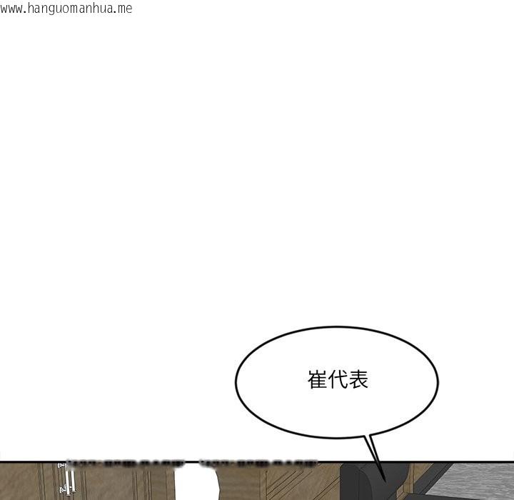 韩国漫画女子宿舍日记韩漫_女子宿舍日记-第17话在线免费阅读-韩国漫画-第53张图片