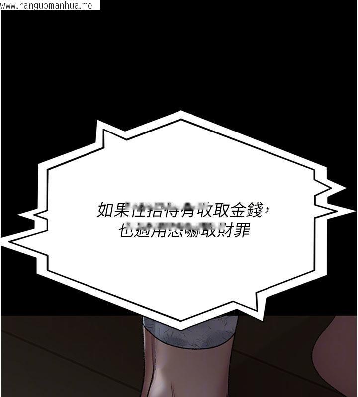 韩国漫画夜间诊疗室韩漫_夜间诊疗室-第126话-我的乐园…在线免费阅读-韩国漫画-第188张图片