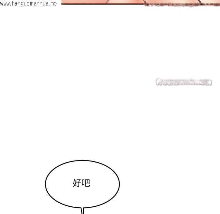 韩国漫画女子宿舍日记韩漫_女子宿舍日记-第18话在线免费阅读-韩国漫画-第70张图片