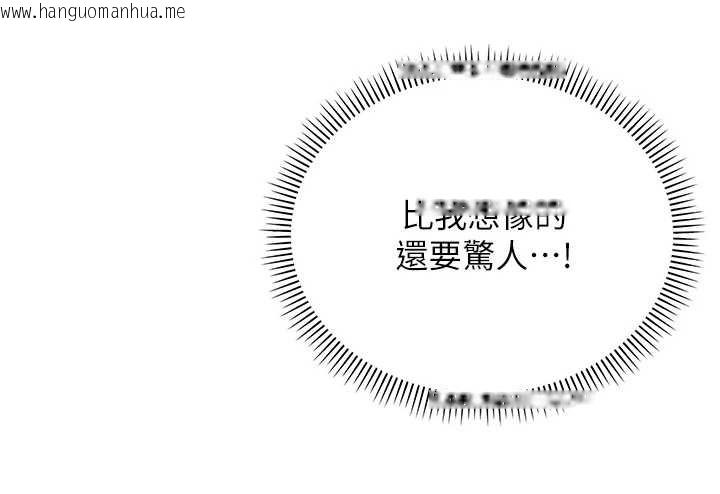 韩国漫画校园成人礼韩漫_校园成人礼-第4话-刚认识就帮口?!在线免费阅读-韩国漫画-第87张图片