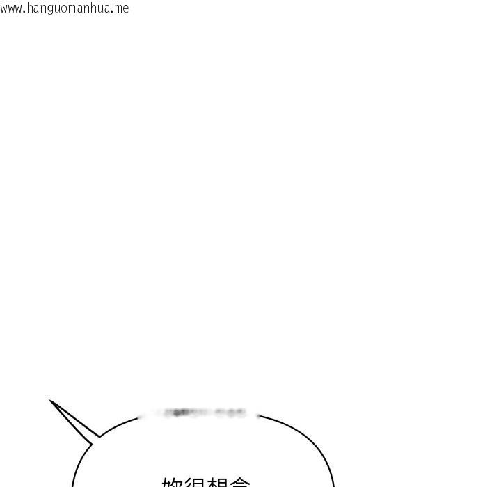 韩国漫画顶级豪门秘辛韩漫_顶级豪门秘辛-第20话在线免费阅读-韩国漫画-第23张图片