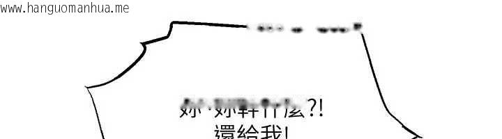 韩国漫画校园成人礼韩漫_校园成人礼-第3话-你想试试真人的感觉吗?在线免费阅读-韩国漫画-第289张图片