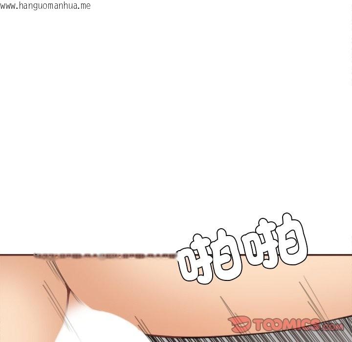 韩国漫画女子宿舍日记韩漫_女子宿舍日记-第19话在线免费阅读-韩国漫画-第117张图片