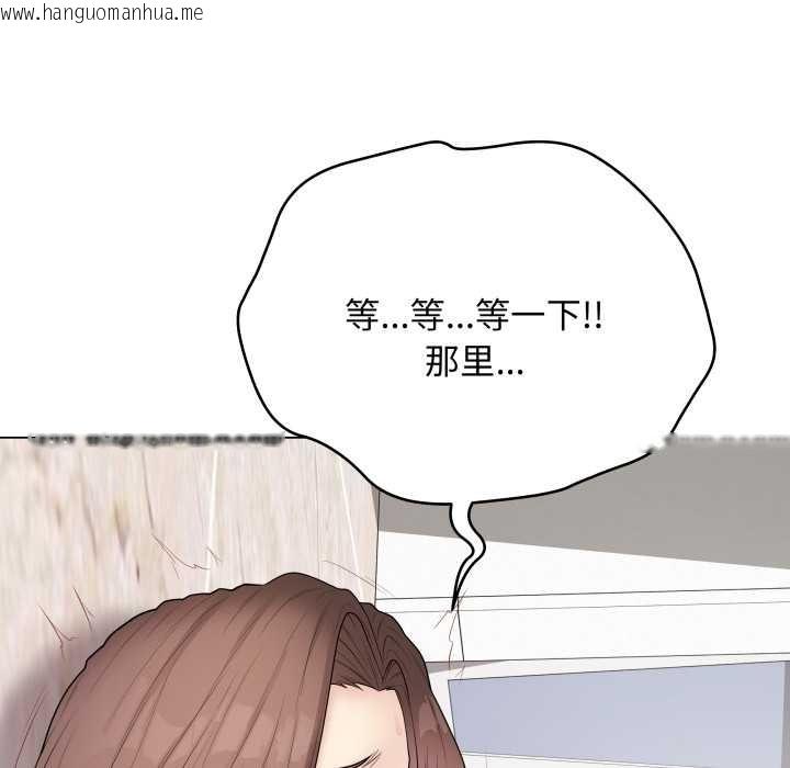 韩国漫画最后的冲刺韩漫_最后的冲刺-第32话在线免费阅读-韩国漫画-第82张图片