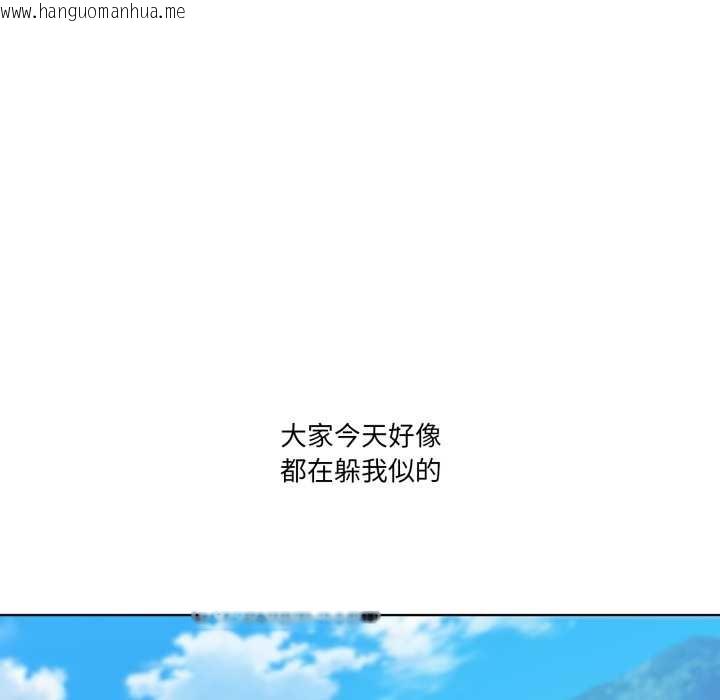 韩国漫画男人止步韩漫_男人止步-第26话在线免费阅读-韩国漫画-第41张图片