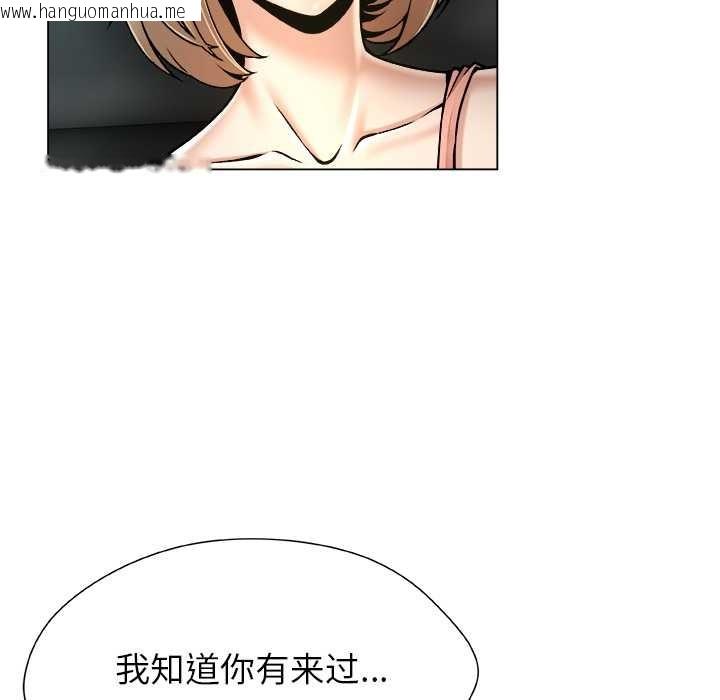 韩国漫画被幸运诅咒的人/幸运的孽缘韩漫_被幸运诅咒的人/幸运的孽缘-第12话在线免费阅读-韩国漫画-第34张图片