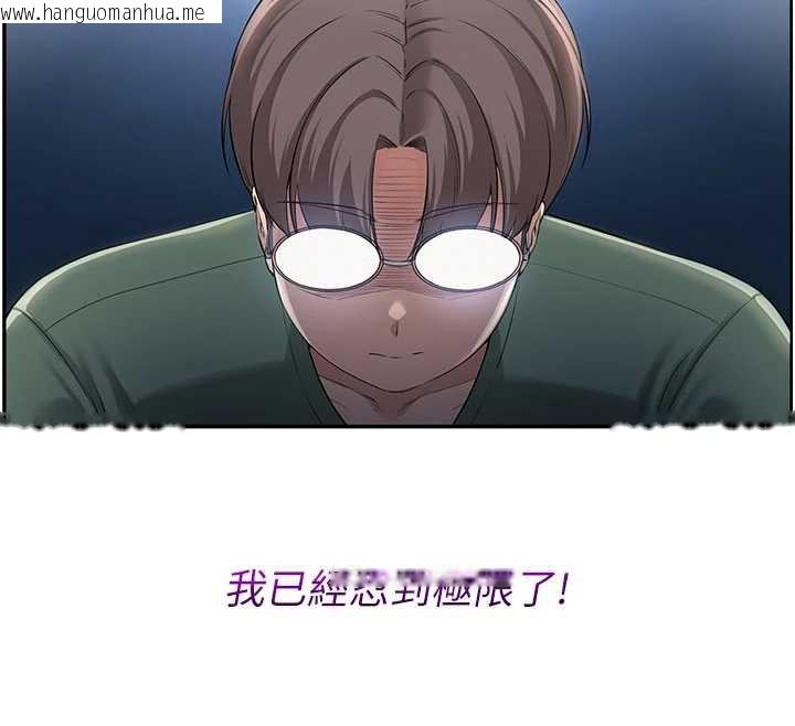 韩国漫画校园成人礼韩漫_校园成人礼-第5话-吃到真正的鲍鲍在线免费阅读-韩国漫画-第132张图片