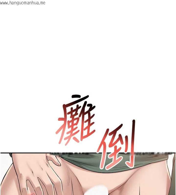 韩国漫画校园成人礼韩漫_校园成人礼-第6话-身高差所以能顶更深在线免费阅读-韩国漫画-第145张图片