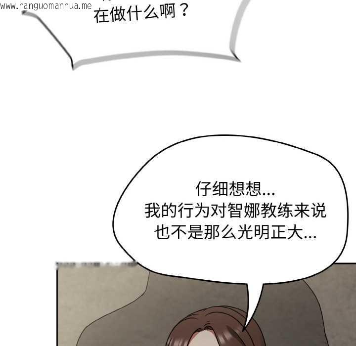 韩国漫画热情拳击馆韩漫_热情拳击馆-第43话在线免费阅读-韩国漫画-第114张图片