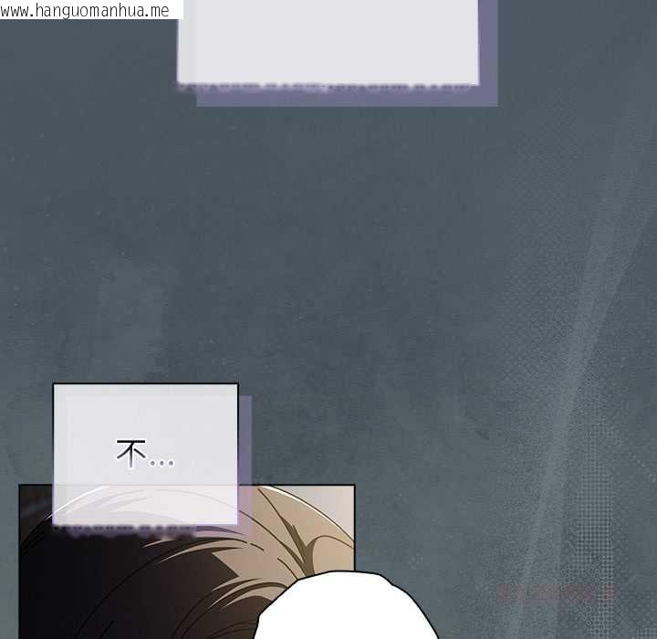 韩国漫画请弄脏我的女朋友韩漫_请弄脏我的女朋友-第25话在线免费阅读-韩国漫画-第30张图片