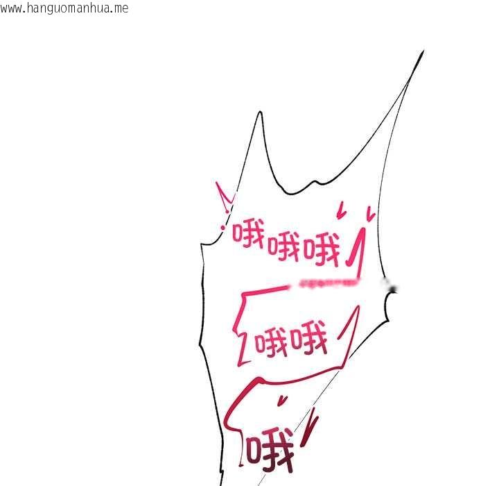 韩国漫画催眠手机韩漫_催眠手机-第40话在线免费阅读-韩国漫画-第19张图片