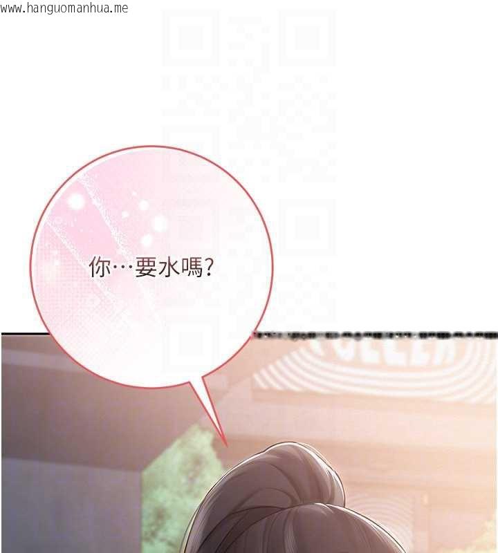 韩国漫画校园成人礼韩漫_校园成人礼-第7话-集合了!E奶大大总动员~在线免费阅读-韩国漫画-第86张图片