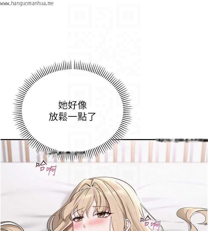 韩国漫画校园成人礼韩漫_校园成人礼-第5话-吃到真正的鲍鲍在线免费阅读-韩国漫画-第100张图片