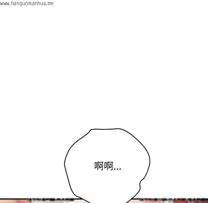 韩国漫画再爱我一次韩漫_再爱我一次-第39话在线免费阅读-韩国漫画-第18张图片