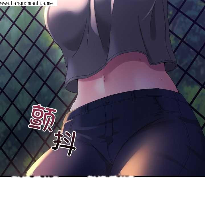 韩国漫画男人止步韩漫_男人止步-第26话在线免费阅读-韩国漫画-第146张图片