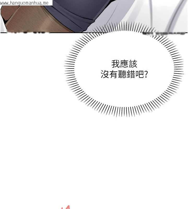 韩国漫画我的掌上明珠韩漫_我的掌上明珠-第29话-与心仪上司一夜情在线免费阅读-韩国漫画-第18张图片