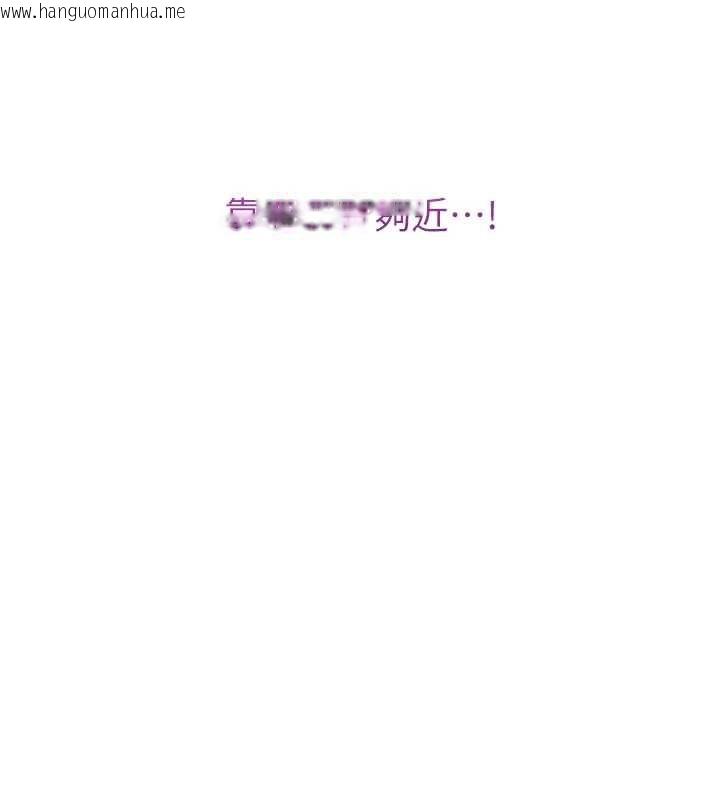 韩国漫画校园成人礼韩漫_校园成人礼-第2话-刺激正妹同学的「开关」在线免费阅读-韩国漫画-第161张图片