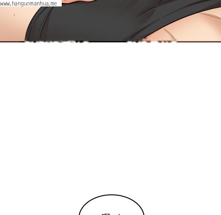 韩国漫画女子宿舍日记韩漫_女子宿舍日记-第18话在线免费阅读-韩国漫画-第141张图片