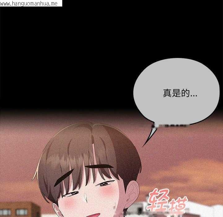 韩国漫画大企业里的小秘密/在大企业当废柴韩漫_大企业里的小秘密/在大企业当废柴-第57话在线免费阅读-韩国漫画-第61张图片