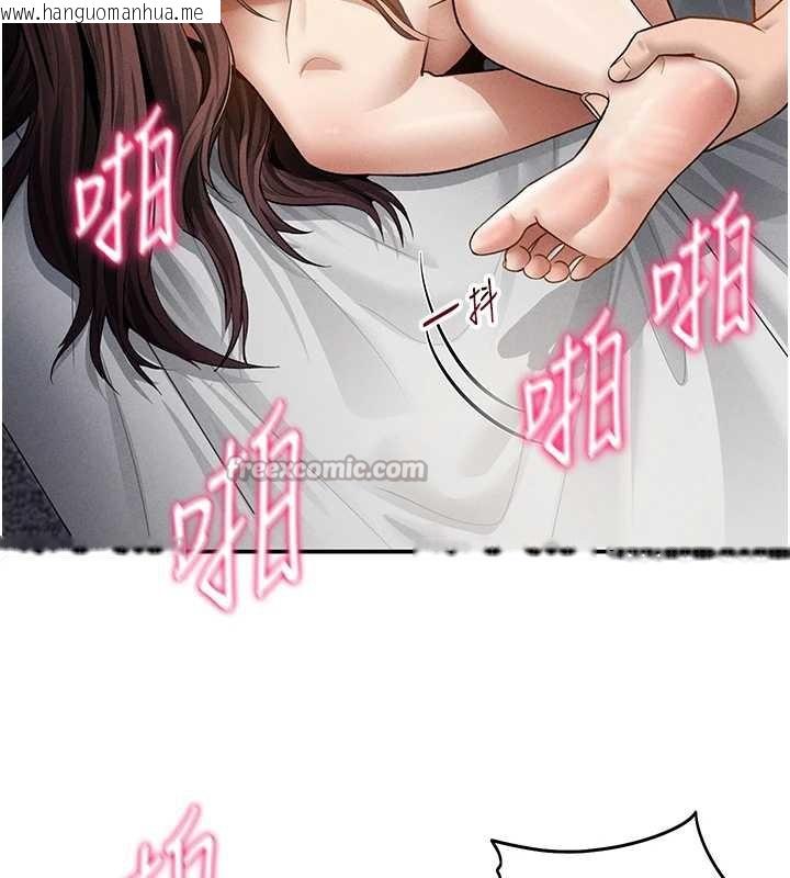 韩国漫画私密视角韩漫_私密视角-第51话-淫荡的阿姨在线免费阅读-韩国漫画-第140张图片