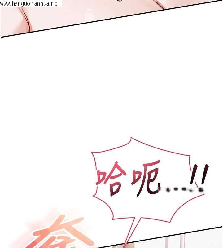 韩国漫画校园成人礼韩漫_校园成人礼-第5话-吃到真正的鲍鲍在线免费阅读-韩国漫画-第106张图片