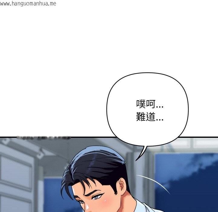 韩国漫画顶级豪门秘辛韩漫_顶级豪门秘辛-第20话在线免费阅读-韩国漫画-第21张图片