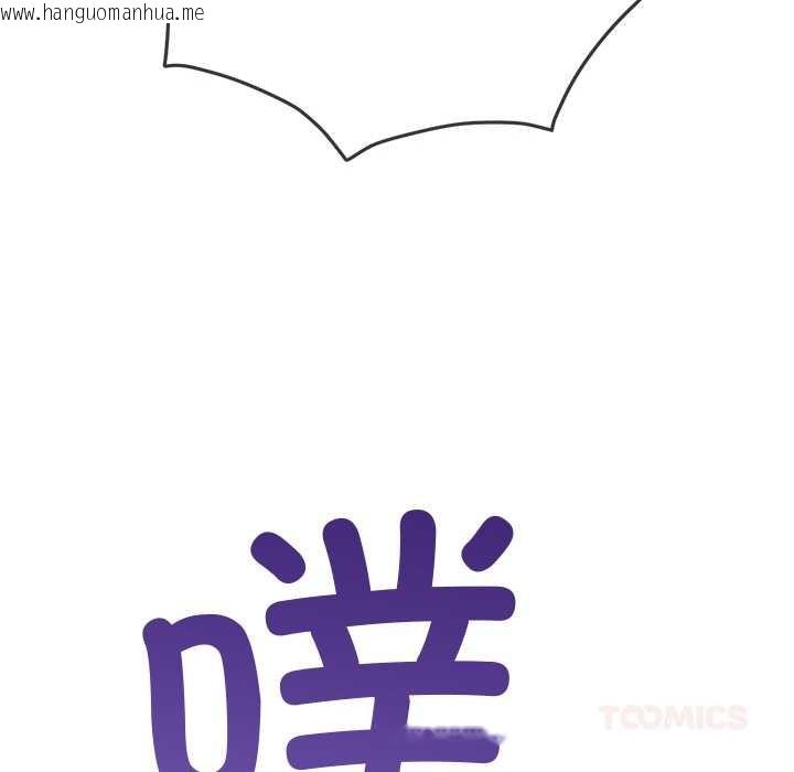 韩国漫画恶女勾勾缠/难缠小恶女韩漫_恶女勾勾缠/难缠小恶女-第274话在线免费阅读-韩国漫画-第20张图片