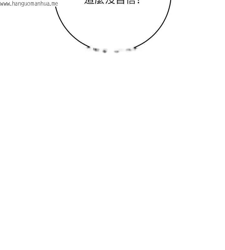 韩国漫画校园成人礼韩漫_校园成人礼-第6话-身高差所以能顶更深在线免费阅读-韩国漫画-第208张图片