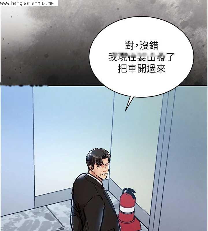 韩国漫画衣锦还乡韩漫_衣锦还乡-第16话-喝了才懂何谓快感的酒在线免费阅读-韩国漫画-第78张图片