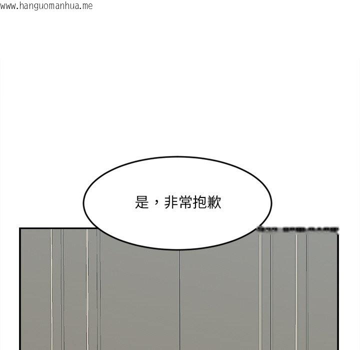 韩国漫画女子宿舍日记韩漫_女子宿舍日记-第17话在线免费阅读-韩国漫画-第10张图片