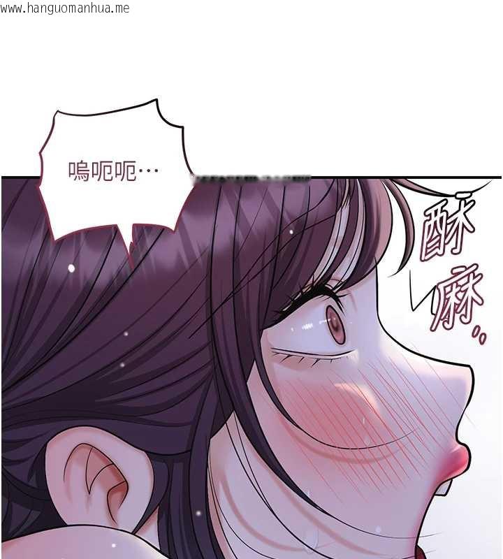 韩国漫画花容湿色:取花点韩漫_花容湿色:取花点-第73话-射进小姐的处女穴在线免费阅读-韩国漫画-第55张图片