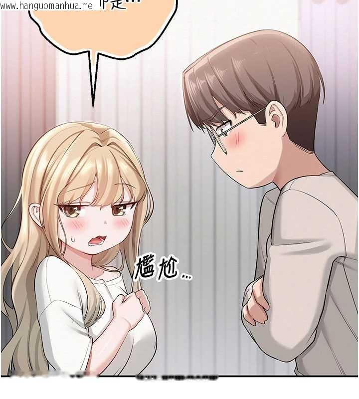 韩国漫画校园成人礼韩漫_校园成人礼-第6话-身高差所以能顶更深在线免费阅读-韩国漫画-第180张图片