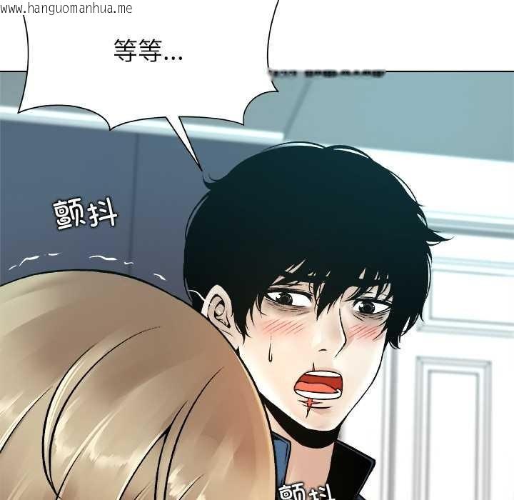 韩国漫画被幸运诅咒的人/幸运的孽缘韩漫_被幸运诅咒的人/幸运的孽缘-第12话在线免费阅读-韩国漫画-第93张图片