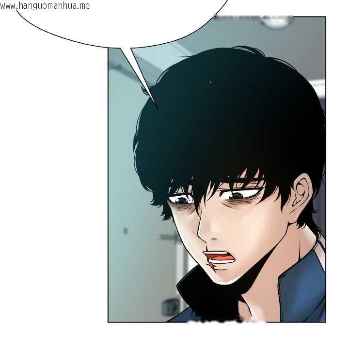 韩国漫画被幸运诅咒的人/幸运的孽缘韩漫_被幸运诅咒的人/幸运的孽缘-第12话在线免费阅读-韩国漫画-第35张图片