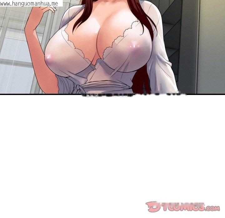 韩国漫画顶级豪门秘辛韩漫_顶级豪门秘辛-第19话在线免费阅读-韩国漫画-第39张图片