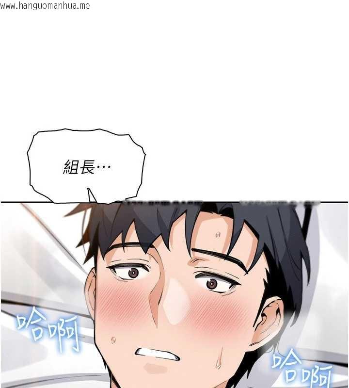 韩国漫画我的掌上明珠韩漫_我的掌上明珠-第29话-与心仪上司一夜情在线免费阅读-韩国漫画-第155张图片