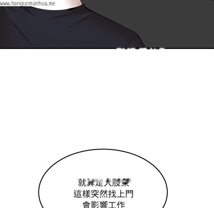 韩国漫画女子宿舍日记韩漫_女子宿舍日记-第17话在线免费阅读-韩国漫画-第60张图片