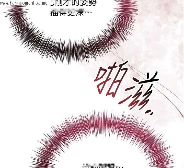 韩国漫画花容湿色:取花点韩漫_花容湿色:取花点-第73话-射进小姐的处女穴在线免费阅读-韩国漫画-第72张图片