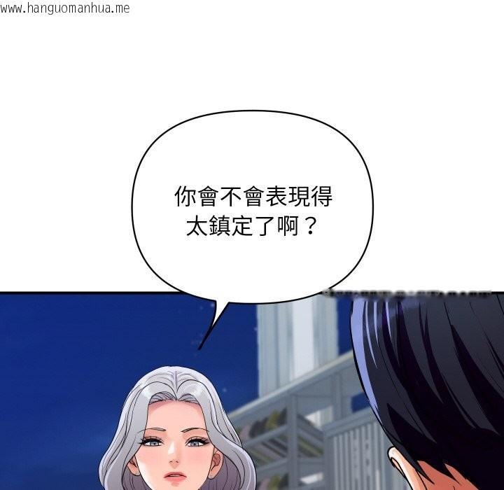 韩国漫画顶级豪门秘辛韩漫_顶级豪门秘辛-第20话在线免费阅读-韩国漫画-第16张图片