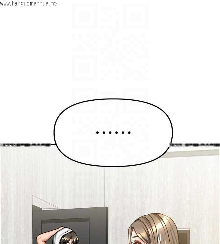 韩国漫画我家的女房客韩漫_我家的女房客-第33话-要不要来我家休息一下?在线免费阅读-韩国漫画-第18张图片