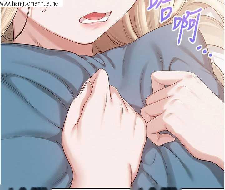 韩国漫画校园成人礼韩漫_校园成人礼-第6话-身高差所以能顶更深在线免费阅读-韩国漫画-第4张图片