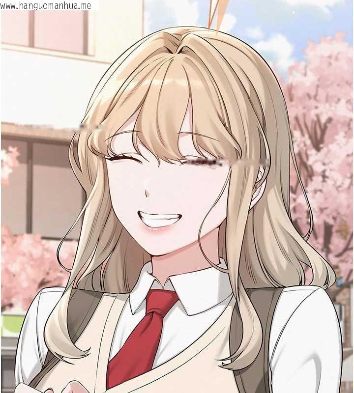 韩国漫画校园成人礼韩漫_校园成人礼-第3话-你想试试真人的感觉吗?在线免费阅读-韩国漫画-第21张图片