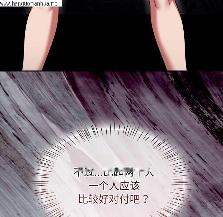 韩国漫画热情拳击馆韩漫_热情拳击馆-第43话在线免费阅读-韩国漫画-第74张图片