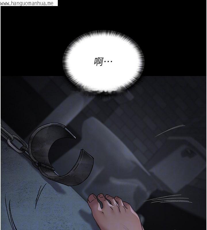 韩国漫画夜间诊疗室韩漫_夜间诊疗室-第126话-我的乐园…在线免费阅读-韩国漫画-第123张图片