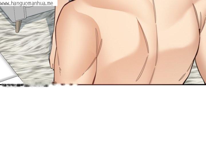 韩国漫画女子宿舍日记韩漫_女子宿舍日记-第18话在线免费阅读-韩国漫画-第4张图片